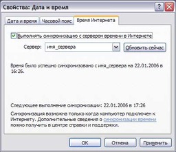Гарантия качества